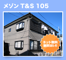 ]T&S 105